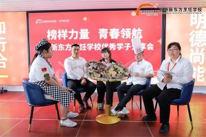 ����ҵ���ƽ�����ں����¶���ѧϰ��ҵ���ҵ��ʲô���ƣ�