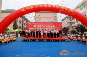 �����¶���ְҵѧУ����Ĺ�����ô��